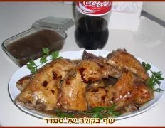 Low Fat Chicken In Coke Gravy Kosher-Meat