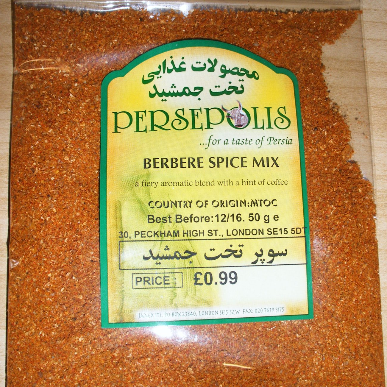 Berbere Spice Mix