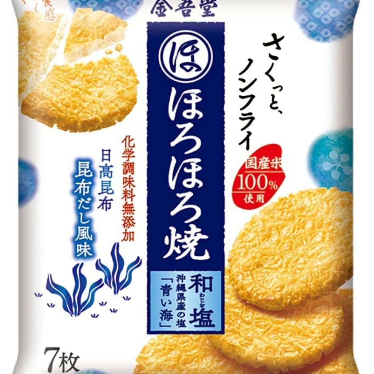 Crab Crisps Kani Senbei