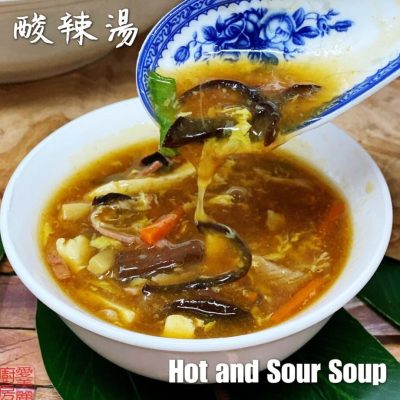 Hot And Sour Mushroom Soup