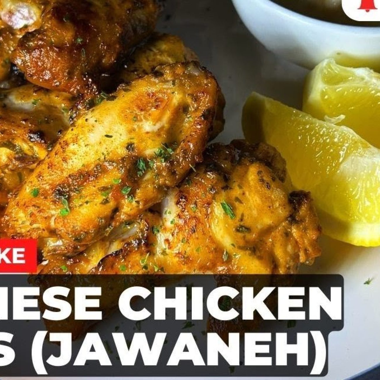 Jawaneh Grilled Chicken Wings With Lemon And