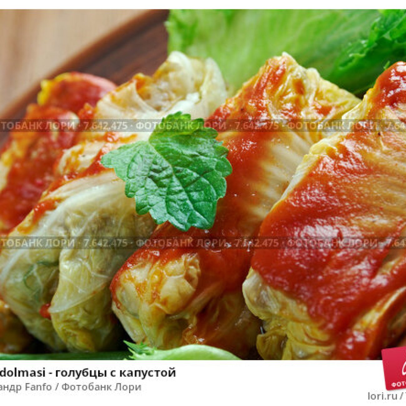 Kelem Dolmasi Azerbaijan