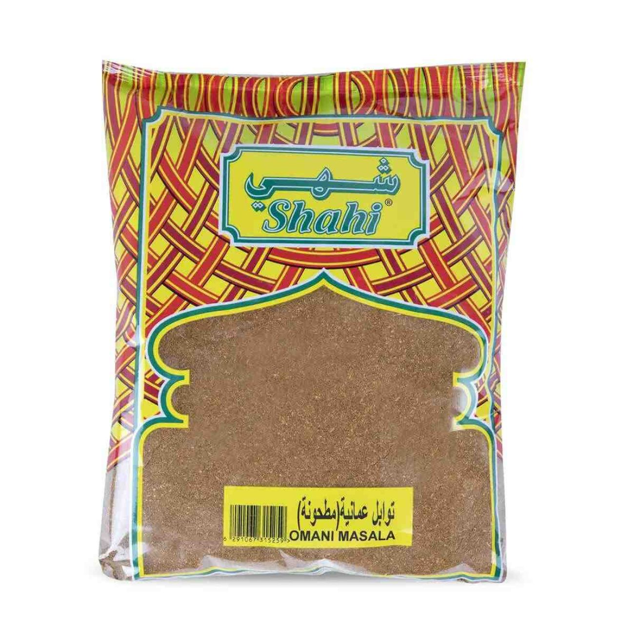 Omani Spice Mix