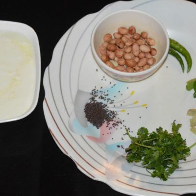 Peanut Chutney/ Dip